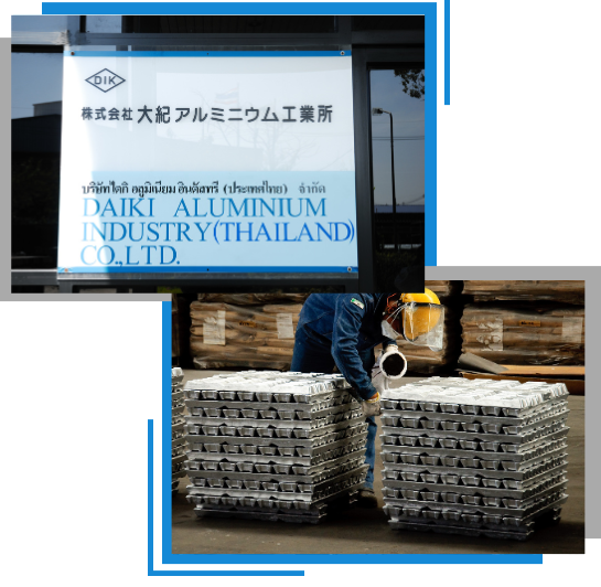 Daiki Aluminum Industry (Thailand) Co., Ltd.